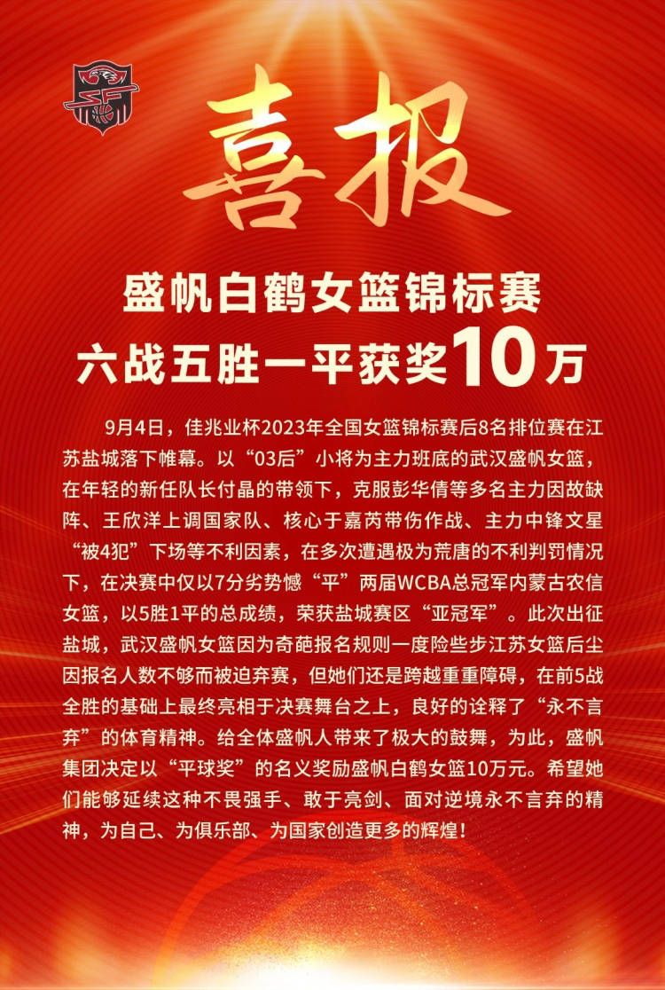 上半场克瓦拉茨赫利亚大单刀打飞，下半场加蒂破门，什琴斯尼送礼但奥斯梅恩进球越位。